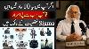 10 Rare Traits Of A Sigma Male The Most Mysterious Personality Type Psychology Explained