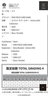ARS10+ one piece card Nami Rare Parallel Extra Booster Anime 25th One of a Kind