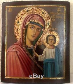 Antique Russian Orthodox (Religious) Icons One-of-a-kind-itemssome18th Cen era
