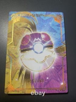 Extremely Rare Numbered Pokémon Card May And Mudkip 050/068 One Of A Kind NM