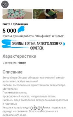 Handmade Interior Art Collectible Elf Doll, One Of A Kind Home Decor Piece