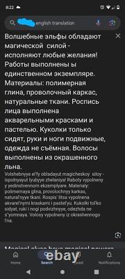 Handmade Interior Art Collectible Elf Doll, One Of A Kind Home Decor Piece