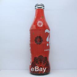 ONE OF A KIND 2016 300ml Coca Cola Bottle Celebrating Jordan's 70th Independence