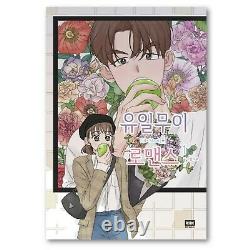 One of a Kind Romance Vol 1-4 Set Original Korean Webtoon Book Comics Manga