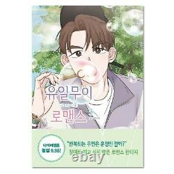 One of a Kind Romance Vol 1-4 Set Original Korean Webtoon Book Comics Manga