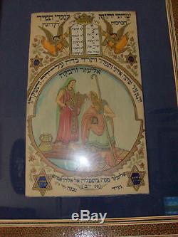 Original One-of-a-kind, Turn Of The Century, Framed Judaica Painting On Ivory