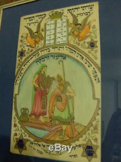 Original One-of-a-kind, Turn Of The Century, Framed Judaica Painting On Ivory