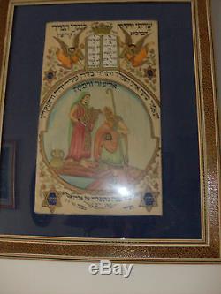 Original One-of-a-kind, Turn Of The Century, Framed Judaica Painting On Ivory