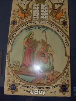 Original One-of-a-kind, Turn Of The Century, Framed Judaica Painting On Ivory