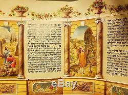 Antique One Of A Kind Judaica Manuscrit Cantique Des Cantiques Megila