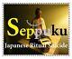 Poupée D'argile De Suicide Rituel Japonais Seppuku Sujet Rare Unique Et Inédit Samouraï