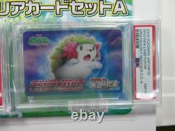 Set de cartes transparentes du film Pokémon A Diamant et Perle Giratina Shaymin Une pièce unique