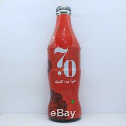 Un Coup De Cœur 2016 Une Bouteille De Coca-cola De 300 ML Célébrant La 70e Indépendance De La Jordanie